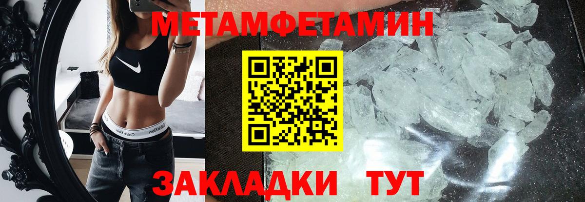 Amphetamine 98% Благодарный