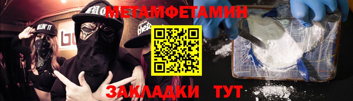 Благодарный  Amphetamine  Вход с VPN  АМФЕТАМИН Розовый 