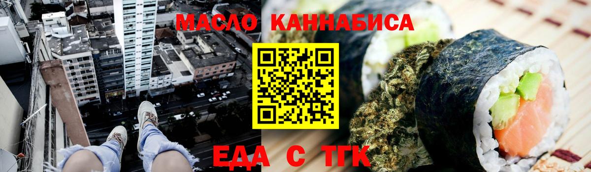 Canna-Cookies конопля Благодарный