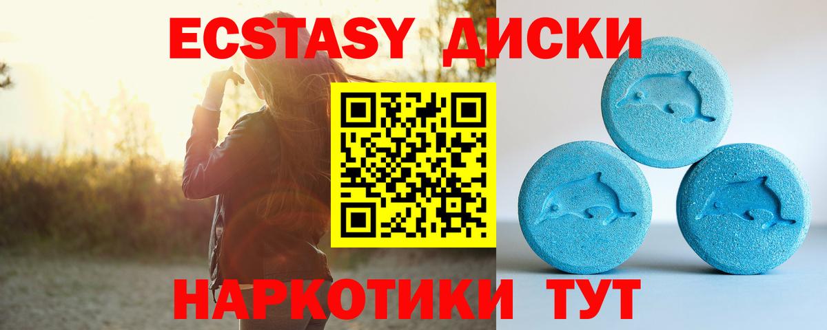 ЭКСТАЗИ louis Vuitton  Вход с VPN  закладки  Благодарный 