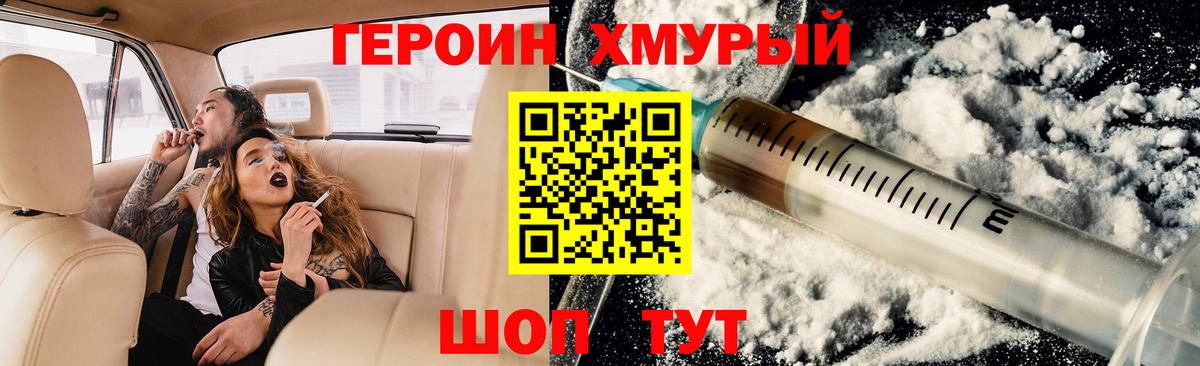 Благодарный  ГЕРОИН афганец  Вход с VPN 