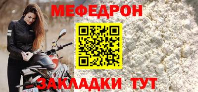 дживик Чебаркуль
