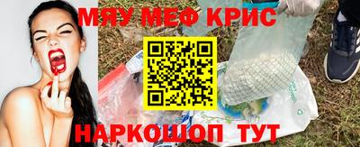 бутират Уссурийск