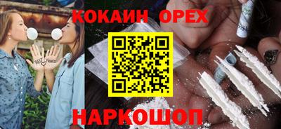 бутират Уссурийск
