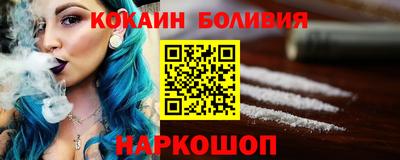 молекула духа Усть-Джегута