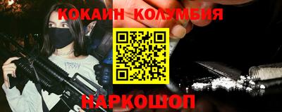 марки nbome Усть-Илимск