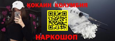 марки nbome Усть-Илимск