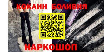 молекула духа Усть-Джегута