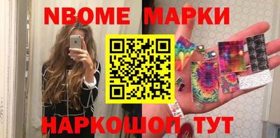бутират Уссурийск