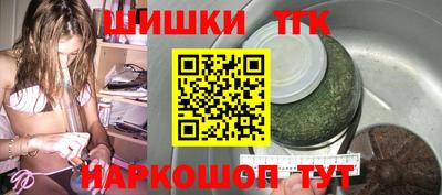 молекула духа Усть-Джегута