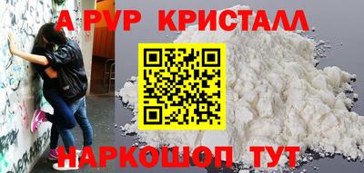 бутират Уссурийск