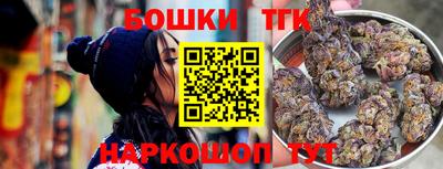 марки nbome Усть-Илимск