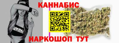 бутират Уссурийск