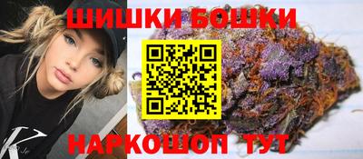 марки nbome Усть-Илимск