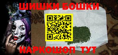 молекула духа Усть-Джегута