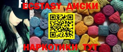молекула духа Усть-Джегута