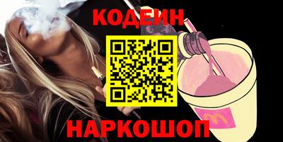 марки nbome Усть-Илимск