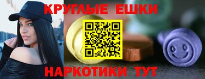 молекула духа Усть-Джегута