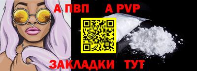 молекула духа Усть-Джегута
