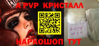 молекула духа Усть-Джегута