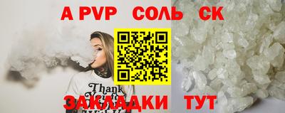 бутират Уссурийск