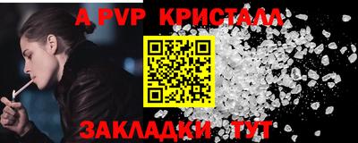 молекула духа Усть-Джегута