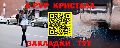 марки nbome Усть-Илимск