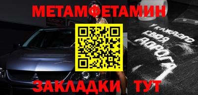 марки nbome Усть-Илимск