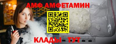 молекула духа Усть-Джегута