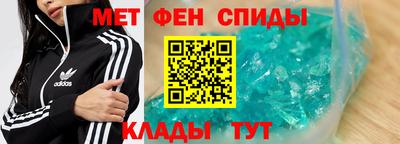 молекула духа Усть-Джегута