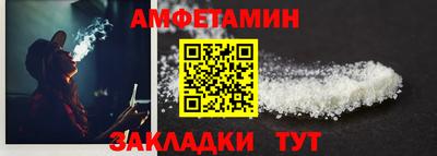 бутират Уссурийск