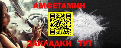 бутират Уссурийск