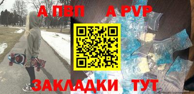 молекула духа Усть-Джегута