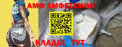 бутират Уссурийск
