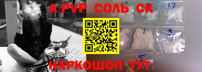 молекула духа Усть-Джегута