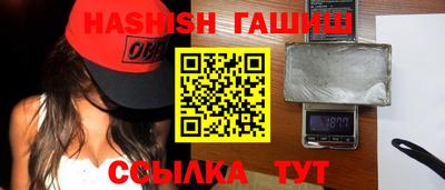 бутират Уссурийск