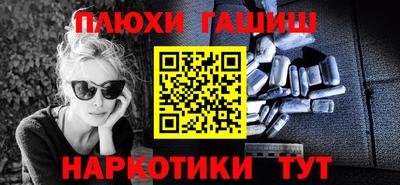 марки nbome Усть-Илимск