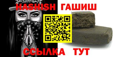марки nbome Усть-Илимск