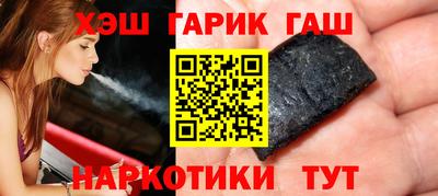 молекула духа Усть-Джегута