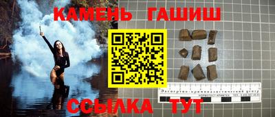 бутират Уссурийск
