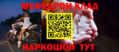 бутират Уссурийск