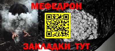 бутират Уссурийск