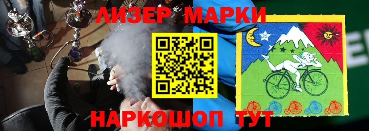 ЛСД экстази кислота  Лсд 25 экстази кислота  Вход с VPN  Лсд 25 экстази  Благодарный 