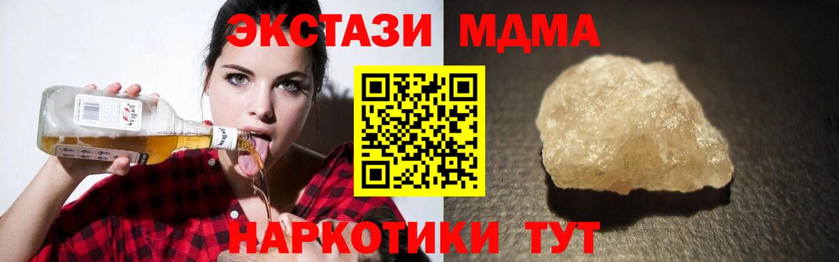 MDMA VHQ Благодарный