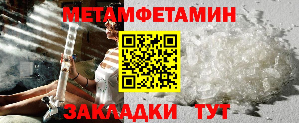 Благодарный  МЕТАМФЕТАМИН мет  МЕТАМФЕТАМИН мет  Вход с VPN 