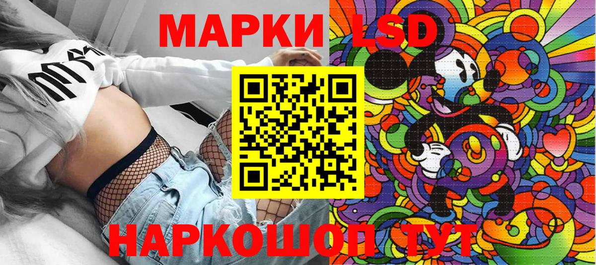 Марки 25I-NBOMe 1,8мг  Вход с VPN  Марки 25I-NBOMe 1,8мг  Благодарный 