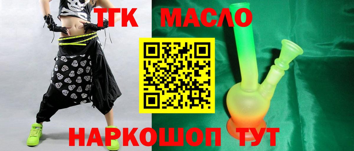 Дистиллят ТГК концентрат Благодарный
