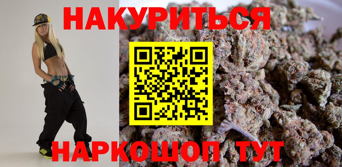 Бошки марихуана тримм  Шишки марихуана Bruce Banner  Вход с VPN  Благодарный  Бошки Шишки семена  Конопля Ganja 